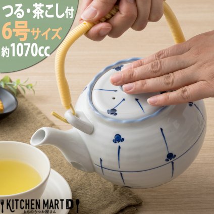 土瓶 ６号(1070cc) めばえ つる付 茶こし付 どびん 急須  業務用 陶器 食器 おしゃれ かわいい 来客用 宴会 会議 法事 会社 店舗用 オフィス 業務用 食洗器対応 即納 即日配送 最短翌日配送(平日のみ) ギフトカード対応