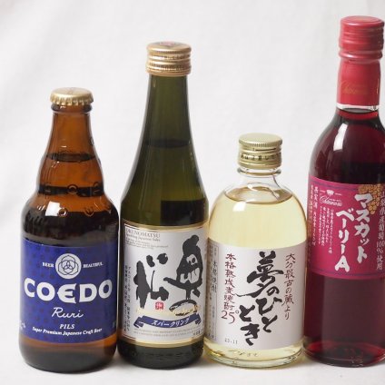 夢のひとときとハーフサイズ4本セット(奥の松 純米大吟醸スパークリング（福島県） 井上酒造 麦焼酎夢のひととき25度（大分県） シャンモリワイン 山梨県産マスカットベーリーAライトボディ（山梨県） コエド ルリ(埼玉県)) 290ml×1本 300ml×