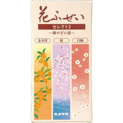 カメヤマ 花ふぜい カメヤマ 花ふぜい セレクト３ [26-2918-022] Ｉ１０７８０６０１ プレミアムギフト 贈り物 お祝い 炭粉・タブ粉・シナ粉・香料 内祝い 出産内祝い 結婚内祝い 快気祝い 新築祝い お返し 贈り物 プレゼント ギフト