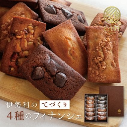 フィナンシェ 4種 詰め合わせ 12個入り お菓子 スイーツ ギフト 敬老の日 敬老 暑中見舞い お取り寄せ 焼菓子 洋菓子 バター スイーツ キャラメル ショコラ アップル 贈り物 贈答用 ご挨拶 おしゃれ 40代 50代 60代 退職 お礼 挨拶 異動 引っ越し お土産 熨斗対応
