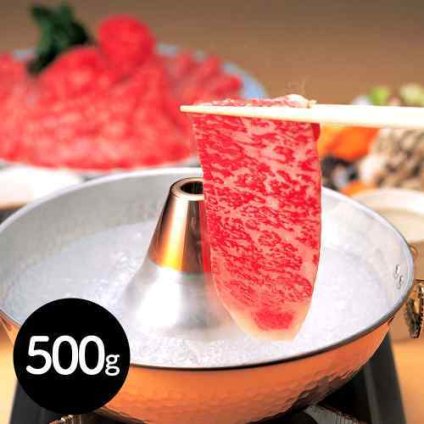 【ＪＡひだ厳選】 飛騨牛 肩ロース しゃぶしゃぶ用 500g 岐阜県産 黒毛和牛 特選 高級ギフト