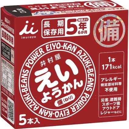 井村屋 井村屋 えいようかん [26-6065-644] 11166 ギフト