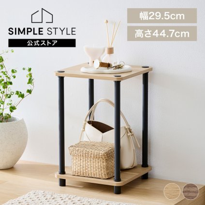 サイドテーブル コンパクト ベッドサイドテーブル ナイトテーブル ソファーテーブル 高さ44.7cm 棚 おしゃれ 収納 工具不要 組み立て簡単 ソファ ベッド テーブル リビング 寝室 アイリスオーヤマ スチールポールラック SPR-300ST *