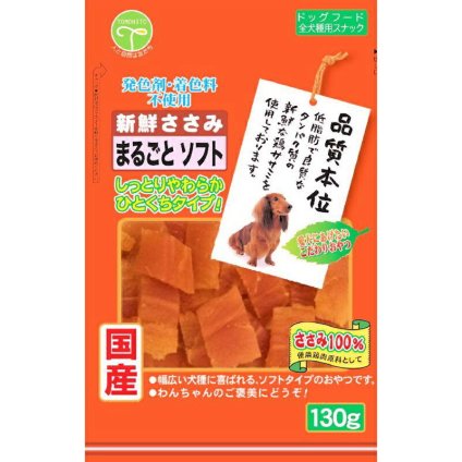 友人 犬用おやつ 新鮮ささみ まるごとソフト 130g