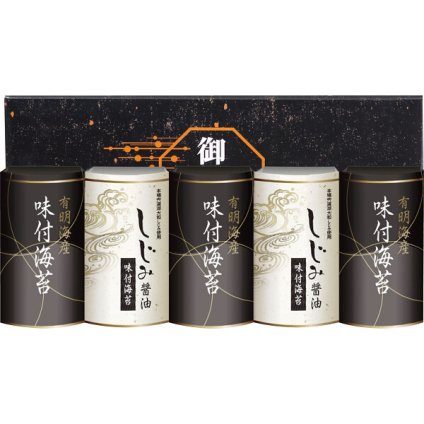 有明海産 しじみ醤油味付のり [26-2898-022] EN-25A 味付海苔 宍道湖産大和しじみ使用 詰め合わせ グルメ 食品 常温 保存食 非常食 惣菜セット 内祝い お返し お祝い ギフト 贈り物 プレゼント