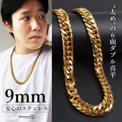 ステンレス 定番 ダブル喜平ネックレス 幅9mm 太め チェーンネックレス メンズネックレス 6面カット ゴールド 18KGP 45cm 50cm 60cm ごつめ 王道 中折れ式 存在感 男性 金属アレルギー対応
