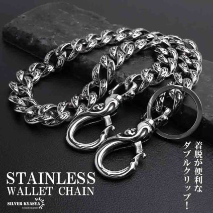 ステンレス 重厚 ウォレットチェーン 財布 唐草 喜平チェーン 316L ごつめ スカル 2クリップ メンズ ズボン アメカジ 財布紐 盗難防止 紛失防止 男性