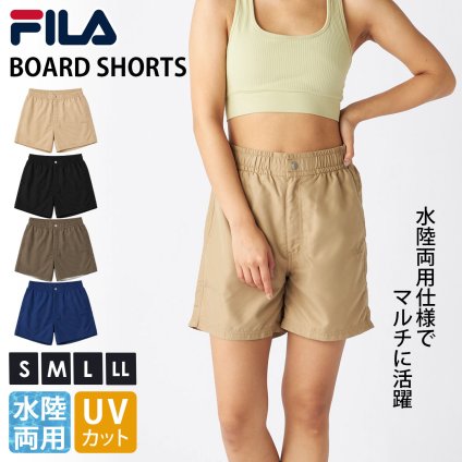 FILA フィラ ショート丈 ボードショーツ 水陸両用 UVカット ショートパンツ スイムウエア スイミング 水泳 水着 プール 海 キャンプ サーフボード アウトドア シンプル 無地 S M L LL 2026SS Karlas