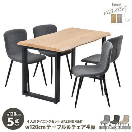 WAZENダイニングテーブル幅120＆フェムトチェア　5点セット　 WASE0425 一枚板風ダイニングセット [テーブル]幅120×奥行70×高さ72.5[チェア]幅43.5×奥行49×高さ76.5（座面高さ43.5）cm フェムトチェア ５点セット ４人用
