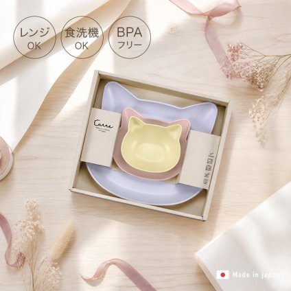 catte Giftbox 3点セット[出産祝い ベビー食器セット 離乳食 食器 おしゃれ お食い初め ギフト 男の子 女の子 赤ちゃん 幼児 プレゼント 子供用 人気 かわいい 割れない 抗菌 BPAフリー 日本製 電子レンジ対応]