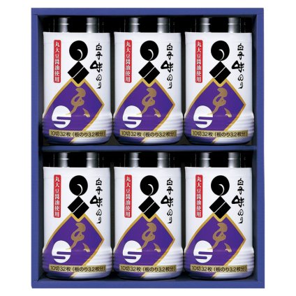 白子のり 味のり卓上詰合せ  ／味付け海苔 海苔 乾物 食品 お中元 御中元 ギフト 暑中 残暑 お盆 初盆 新盆 お供 御供 ギフト 2026 送料無料 ギフト プレゼント プチギフト 内祝い 快気祝い 出産祝い 結婚祝い 引出物 新築祝い お返し