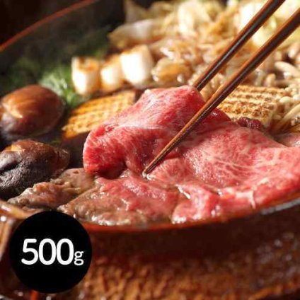 栃木県産 とちぎ和牛 すき焼き用 モモ 500g 黒毛和種 指定農家育成 高級霜降り牛肉