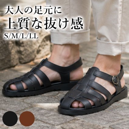 【新品】大人の足元を、上品に涼しく。 日本製・牛革仕立てのメンズグルカサンダル /メンズ レディース シンプル 夏用 軽量 通気性 ウォーキング 本革 高級 靴 カジュアル 父の日 おしゃれ / 国産　本革メンズサンダル