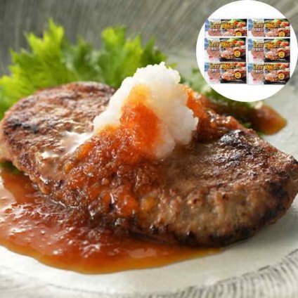北海道産 牛肉 100% 無添加 ハンバーグ 6個 セット ビーフハンバーグ ギフト 高級 お取り寄せ グルメ 詰め合わせ 個包装 冷凍 プレゼント 贈り物 内祝い 御中元 御歳暮 父の日 母の日 敬老の日 肉 惣菜 おかず