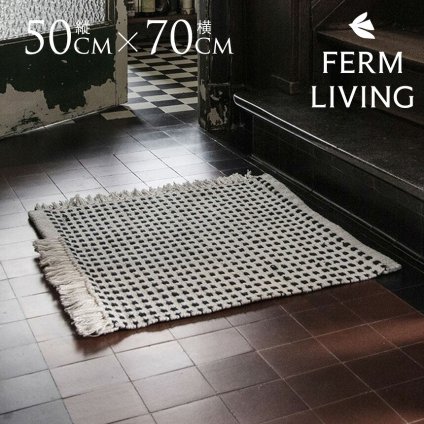ferm LIVING ファームリビング Way ウェイ マット オフホワイト 70×50 室内おしゃれ インテリア マット 洗える ラグ ラグマット 屋外 人気 シンプル 雑貨