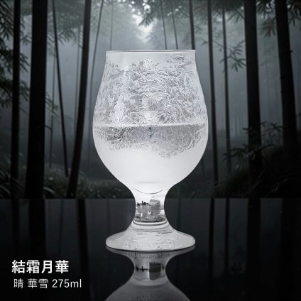 【結霜月華】晴 華雪 275ml