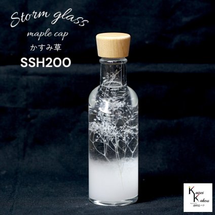 天気が分かる！「カスミ草入りストームグラス メープルキャップ SSH200」 天気管 天気 クリスマス ツリー フィッツロイ ミニ ボトル ウェザーグラス 天気 気象計グッズ インテリア インテリア小物 置物 瓶 小瓶 ガラス snowflake snowwhite  おもしろ雑貨 プレゼント 贈り物