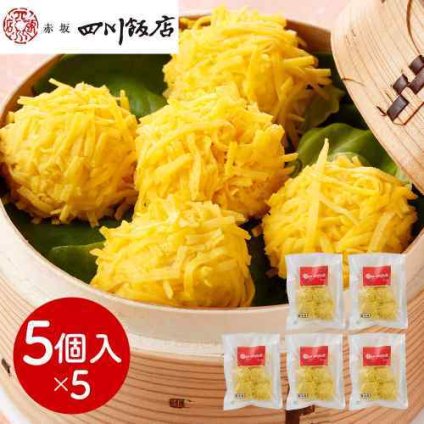 赤坂四川飯店 監修 錦糸焼売 5袋セット 25個入り 錦糸 しゅうまい シューマイ 焼売 中華 点心 飲茶 本格中華 冷凍 冷凍惣菜 冷凍食品 おかず お惣菜 お弁当 魚肉 すり身 いか 山芋 ふんわり 塩味 あっさり 上品 東京