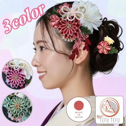 送料無料 髪飾り 水引 つまみ細工 2点セット 浴衣 夏祭り 花火大会 花 成人式 赤 黄色 ローズ 緑 卒園式 結婚式 卒業式 和装 ウエディング 振袖 着物 袴 ヘアーアクセサリー ヘッドドレス