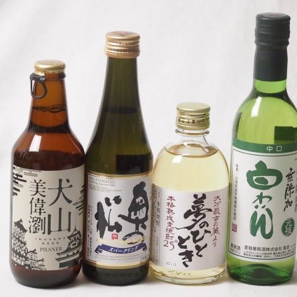 夢のひとときとハーフサイズ4本セット(奥の松 純米大吟醸スパークリング（福島県） 井上酒造 麦焼酎夢のひととき25度（大分県） 金しゃちビール 犬山美偉瀏ピルスナー（愛知県） 蒼龍葡萄株式会社 酸化防止剤無添加 白わいん中口(山梨県)) 290ml×1本