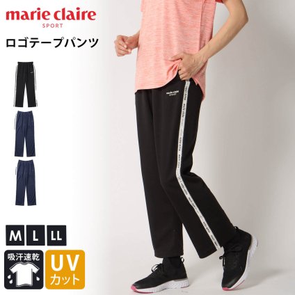 marie claire SPORT ロゴテープパンツ レディース 415740 トレーニングウェア トラックパンツ ロングパンツ ジャージ 下 吸汗速乾 UVカット 紫外線対策 ボトムス ズボン スポーツ トレーニング カジュアル 20代 30代 40代 50代 M L LL 2026SS Karlas