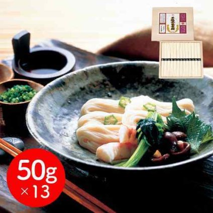 坂利製麺所 吉野葛 葛そうめん 手延べそうめん 50g×13束 国産小麦 素麺 奈良 吉野本葛 乾麺 ギフト 贈答 お取り寄せ ご当地グルメ のし対応 お中元 御中元 お歳暮 御歳暮 内祝い お返し 暑中見舞い 高級 贈り物
