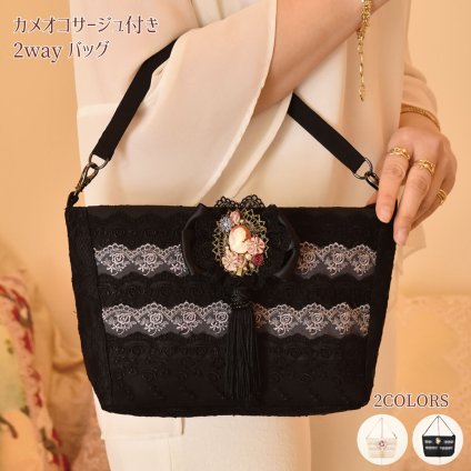 LALUICE ラルイス カメオコサージュ付2wayポシェット ギフト 母の日