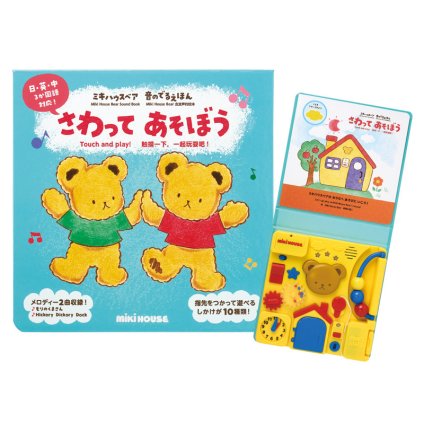 ミキハウス さわってあそぼう  ／ベビージム ベビー向けおもちゃ おもちゃ キッズ・ベビー・マタニティ お中元 御中元 ギフト 暑中 残暑 お盆 初盆 新盆 お供 御供 ギフト 2026 送料無料 ギフト プレゼント プチギフト 内祝い 快気祝い 出産祝い 結婚祝い 引出物 新築祝い お返し