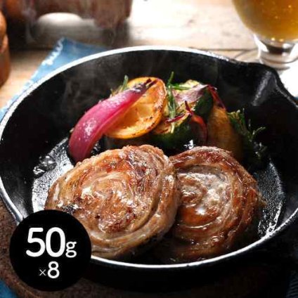 国産 黒毛和牛 ロールステーキ 50g×8 やわらか ジューシー 牛肉 ギフト 贈り物