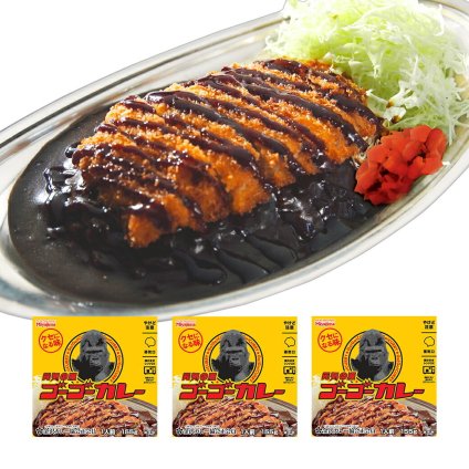 元気の源 ゴーゴーカレー 155g×3箱 レトルトカレー 常温 袋のまま