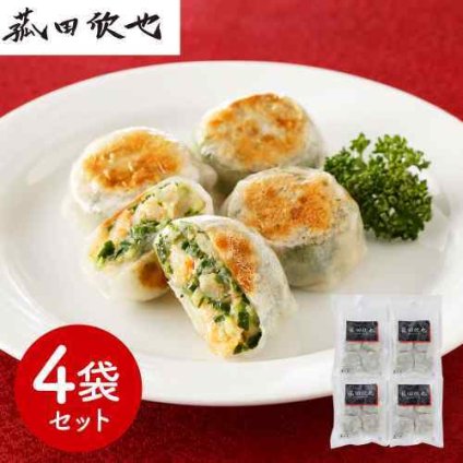 菰田欣也 監修 エビニラまんじゅう 4袋セット 計16個 140g×4 エビニラ饅頭 海老ニラ饅頭 えびにらまんじゅう 中華 点心 飲茶 惣菜 おかず 冷凍食品 冷凍中華 お取り寄せ グルメ お取り寄せグルメ 中華点心 おつまみ