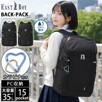 EASTBOY イーストボーイ リュックサック 大容量 約35L 通学 撥水 軽量 カラビナ付き ボックスリュック 修学バックパック 修学旅行 バッグ 林間学校 レディース キッズ 部活 合宿 女子 小学生 中学生 高校生 通勤 ブランド 黒 2026 karlas