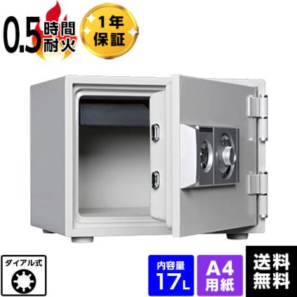 ダイヤセーフ 家庭用耐火金庫 D30-1 容量17L