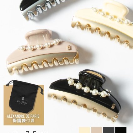 アレクサンドルドゥパリ ALEXANDRE DE PARIS ICCM-15571-47 ヘアアクセサリー レディース ヘアクリップ ミディアムサイズ 髪留め アクセント パール 髪飾り 女性 VEN