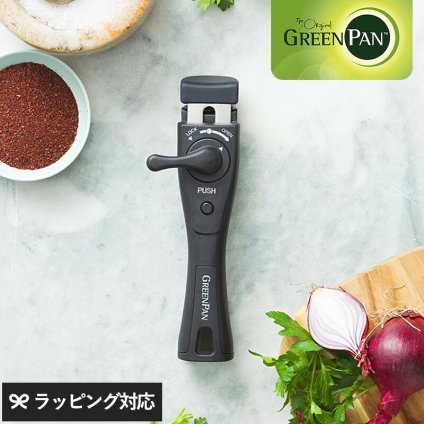 GreenPan グリーンパン クリックシェフ 着脱式ハンドル NR-04387 着脱式ハンドル単品 買い替え スペア/取っ手が取れる/部品/フライパン・鍋対応/安心ロック/おしゃれ/簡単装着/ブラック/調理器具/
