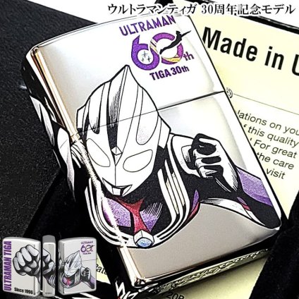 ZIPPO ライター ウルトラマンティガ 30周年記念 三面連続加工 かっこいい 円谷プロ ULTRAMAN ロゴ 特撮 キャラクター シルバー メンズ おしゃれ ギフト プレゼント