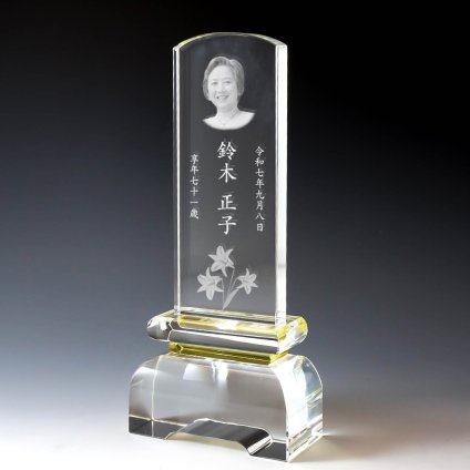 クリスタル位牌　ガラスの位牌　イモータリーYRI005　写真彫刻　レーザー彫刻  日本製　仏具 仏壇 49日 法要 おしゃれ 手元供養 小型 連名 戒名 俗名牌  彫刻 ギフト