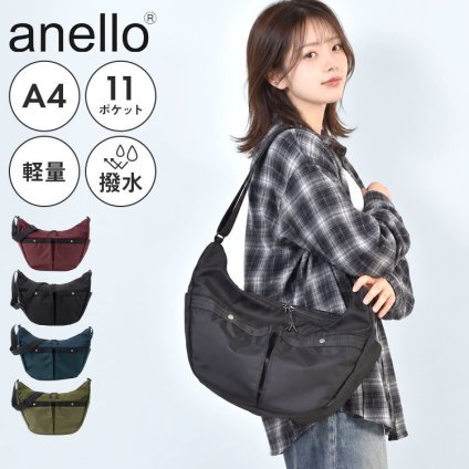 ショルダーバッグ anello アネロ レディース メンズ 斜めがけ バッグ 大きめ 軽量 撥水 A4収納 大容量 サイドポケット 舟形 ナイロン ファスナー付き ポケット多い おしゃれ シンプル バーガンディ オリーブ 黒 紺 通勤 通学 旅行 カバン 鞄 アウトドア カジュアル ブランド