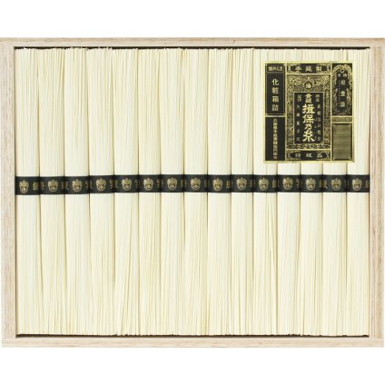 手延素麺 揖保乃糸 特級品 15束 [26-0478-068] BH-30C そうめん 素麺 手延べそうめん 高級 コシ のどごし 2昼夜熟成 お中元 お歳暮 ギフト 内祝い お返し 贈り物 プレゼント グルメ 帰省 土産
