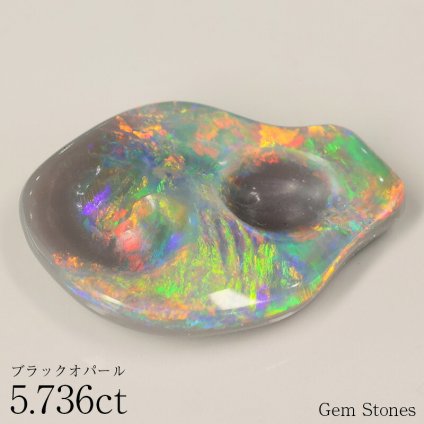 高品質 ブラックオパール 5.736ct ルース 宝石 裸石 オパール ブラック グリーン オレンジ  ジュエリー オリジナル 制作 コレクション 誕生石 10月 記念 お守り 誕生日