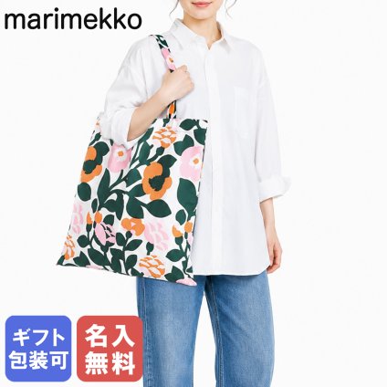 【名入れ無料】マリメッコ marimekko トートバッグ ピエ二 Pieni GreenGreen ファブリックバッグ レディース グリーン 73876 073876 163 北欧雑貨 北欧デザイン 送別会 誕生日 お中元 結婚祝い 結婚式 高級 父の日 母の日 ホワイトデー