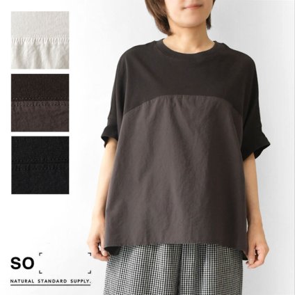 【SO エスオー】コットン布帛×カットソー切替 プルオーバー (SB-1840)レディース 春 夏 半袖 Tシャツ 綿100％ コットン 異素材 ゆったり 体型カバー ナチュラル 服 新作 コーディネート ナチュランド 人気 30代 40代 50代 60代 母の日 クリスマス ギフト プレゼント