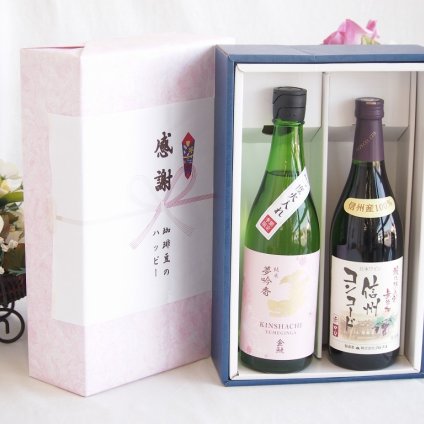 感謝の贈り物ボックス 日本酒やさしい純米酒と酸化防止剤無添加ワインセット(酸化防止剤無添加 信州コンコード赤ワイン 中口(長野県)720ml金鯱 吟醸香 純米酒 花ラベル(愛知県)720ml