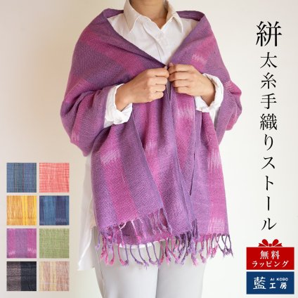手織り太糸コットンストール コットン 綿 プレゼント ストール コットン ショール スカーフ マフラー 女性 レディース プレゼント 誕生日プレゼント 母 誕生日 母の日 義母 お母さん 母親  おばあちゃん 祖母 大判 綿100% コットン100% 木綿 敬老の日 古希祝い ギフト