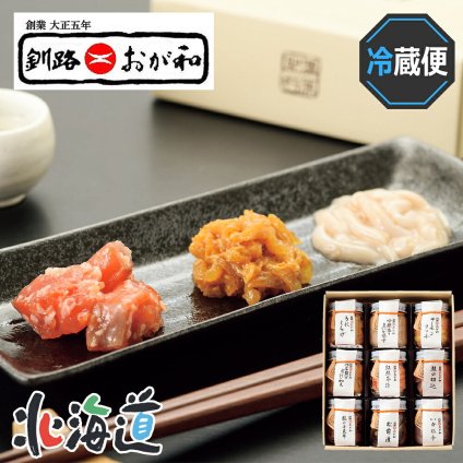 北海道直送 釧路おが和 湿原紀行9つの味 26-6012-31 贈答品 自宅用 プレゼント 人気  お誕生日 ひと瓶の内容量が約40g前後の小サイズ瓶の詰合せです。北海道物産展 お土産