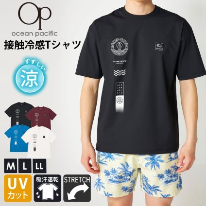 OCEAN PACIFIC オーシャンパシフィック Tシャツ メンズ 半袖 接触冷感 UVカット 吸汗速乾 ストレッチ ドライ 涼しい 冷感Tシャツ 無地 ロゴ スポーツ アウトドア 海 プール キャンプ M L LL 春 夏 2026SS karlas