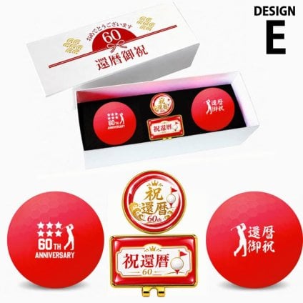 GOLGOLオリジナル 還暦祝い ゴルフボール2球＋マーカー台座セット 赤ボール 60歳 還暦プレゼント 父の日 ゴルフギフト ラッピング・のし付き【デザインE】