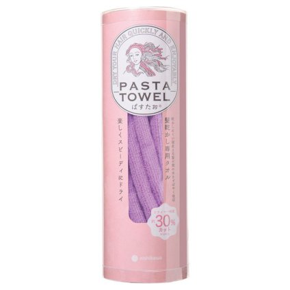 PASTA TOWEL ぱすたお 髪乾かし専用タオル ラベンダー (TT95350607100/500/300/601) ※送料無料(北海道・沖縄は除く)