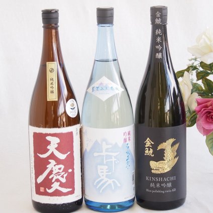 華やかに香り純米吟醸3本セット(早川酒造部天慶 純米吟醸 (三重県) 金しゃち酒造金鯱 純米吟醸 (愛知県) 細川酒造 上げ馬 純米吟醸（三重県）) 1800ml×3本