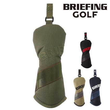 ブリーフィング ゴルフ ユーティリティカバー UT用 ヘッドカバー BRIEFING グッズ バイアスビッグロゴ BRG261G55 メンズ レディース 送料無料 誕生日プレゼント ギフト ラッピング無料 【正規代理店】